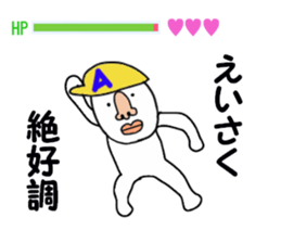 stickers for EISAKU! sticker #15903570