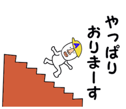 stickers for EISAKU! sticker #15903576