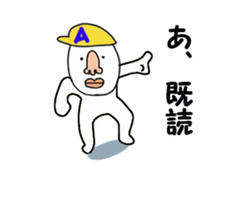 stickers for EISAKU! sticker #15903586