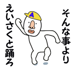 stickers for EISAKU! sticker #15903589