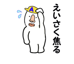 stickers for EISAKU! sticker #15903591