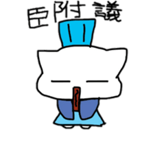 white dai dai 3 sticker #15903605