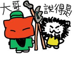 white dai dai 3 sticker #15903609