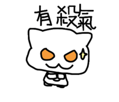 white dai dai 3 sticker #15903613