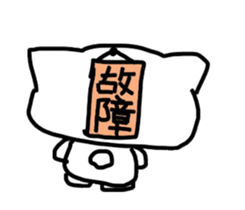 white dai dai 3 sticker #15903615