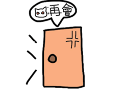 white dai dai 3 sticker #15903621