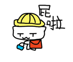 white dai dai 3 sticker #15903627