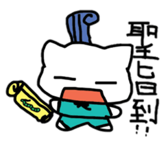 white dai dai 3 sticker #15903631