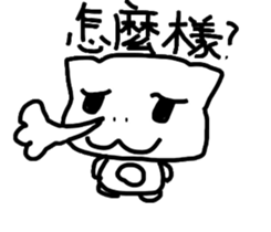 white dai dai 3 sticker #15903633