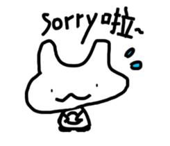 white dai dai 3 sticker #15903636