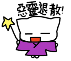 white dai dai 3 sticker #15903639