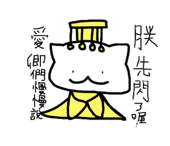 white dai dai 3 sticker #15903642