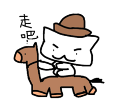 white dai dai 3 sticker #15903643