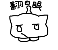 white dai dai 3 sticker #15903644