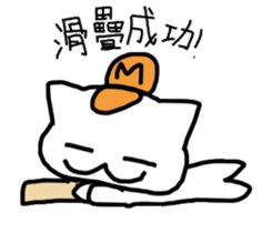 white dai dai 3 sticker #15903645