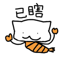 white dai dai 3 sticker #15903646