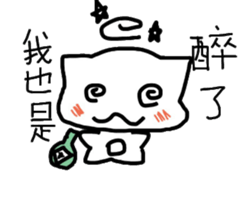 white dai dai 3 sticker #15903652