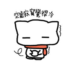 white dai dai 3 sticker #15903655