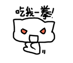 white dai dai 3 sticker #15903656
