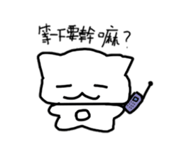 white dai dai 3 sticker #15903657