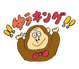 YUKI YUKI ! sticker #15903659