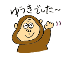 YUKI YUKI ! sticker #15903660