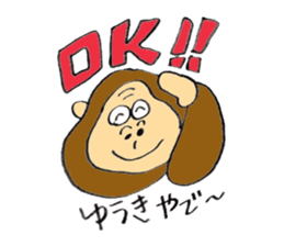 YUKI YUKI ! sticker #15903661