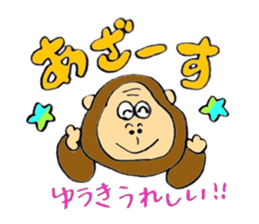 YUKI YUKI ! sticker #15903663