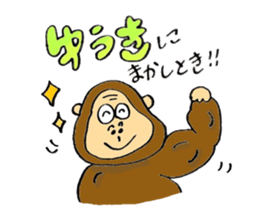 YUKI YUKI ! sticker #15903664