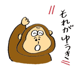 YUKI YUKI ! sticker #15903665