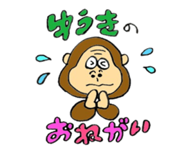 YUKI YUKI ! sticker #15903666