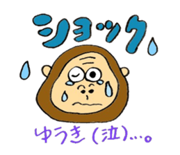 YUKI YUKI ! sticker #15903667