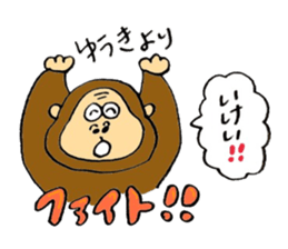 YUKI YUKI ! sticker #15903668