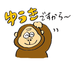 YUKI YUKI ! sticker #15903669