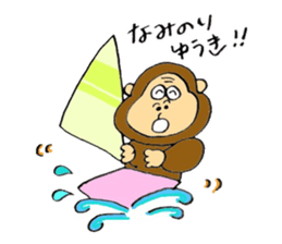 YUKI YUKI ! sticker #15903670