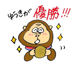 YUKI YUKI ! sticker #15903671