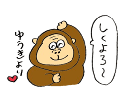 YUKI YUKI ! sticker #15903673