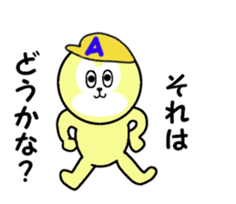 stickers for EICHAN sticker #15903684