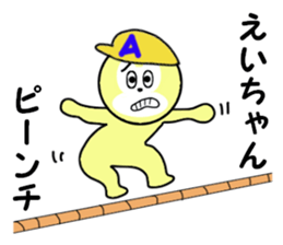 stickers for EICHAN sticker #15903693