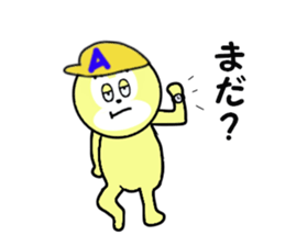 stickers for EICHAN sticker #15903694