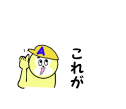 stickers for EICHAN sticker #15903700