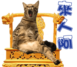 Alpah&Gamma- Second sticker #15903717