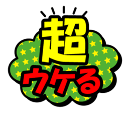 balloon Sticker / 01 sticker #15903772