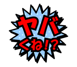 balloon Sticker / 01 sticker #15903773