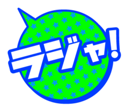 balloon Sticker / 01 sticker #15903775