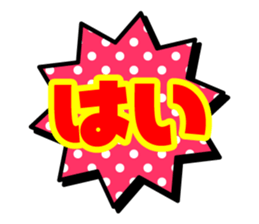 balloon Sticker / 01 sticker #15903777