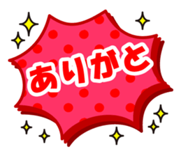 balloon Sticker / 01 sticker #15903780
