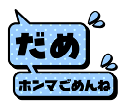 balloon Sticker / 01 sticker #15903783