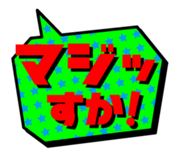 balloon Sticker / 01 sticker #15903785