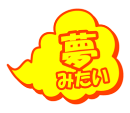 balloon Sticker / 01 sticker #15903790